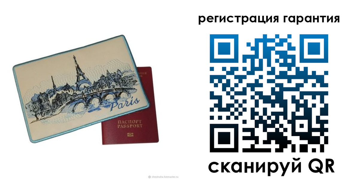 миграционный учет в Бородино