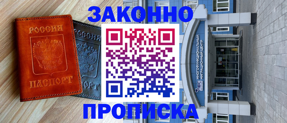 форма 3 в Бородино